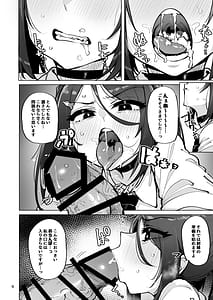 Page 7: 006.jpg | Anata no Semen Kaishuu Shimasu 4 | View Page!