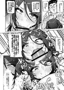 Page 9: 008.jpg | Anata no Semen Kaishuu Shimasu 4 | View Page!