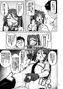 Page 12: 011.jpg | Anata no Semen Kaishuu Shimasu 4 | View Page!