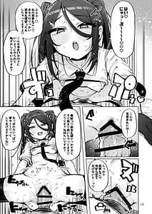 Page 14: 013.jpg | Anata no Semen Kaishuu Shimasu 4 | View Page!