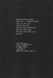 Page 2: 001.jpg | Anata no Tame no Monogatari | View Page!