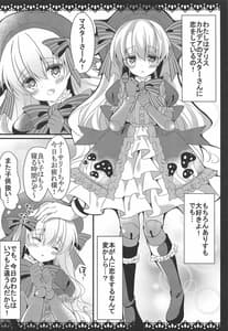 Page 3: 002.jpg | Anata no Tame no Monogatari | View Page!