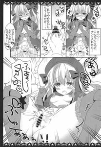 Page 8: 007.jpg | Anata no Tame no Monogatari | View Page!