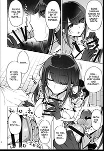 Page 6: 005.jpg | Anata no Tanekaishuu Shimasu | View Page!