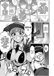 Page 2: 001.jpg | Anata no Tanekaishuu Shimasu 2 2 | View Page!