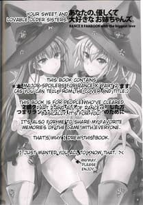 Page 3: 002.jpg | Anata no Yasashikute Daisuki na Onee-chans | View Page!