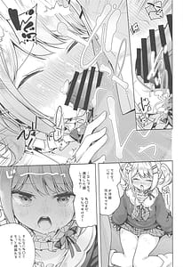 Page 6: 005.jpg | Anata no ne | View Page!