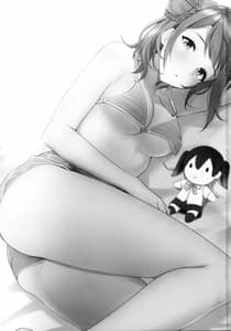 Page 2: 001.jpg | Anata to | View Page!