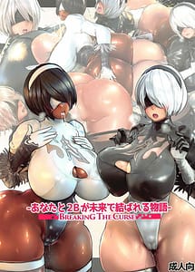 Read Anata to 2B ga Mirai de Musubareru Monogatari -Breaking The Curse