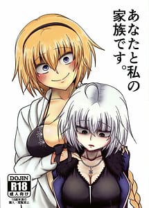 Read Anata to Watashi no Kazoku Desu