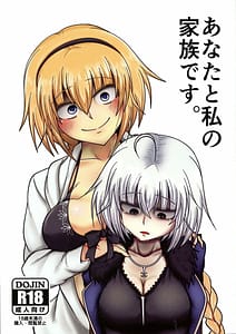 Page 1: 000.jpg | Anata to Watashi no Kazoku Desu | View Page!