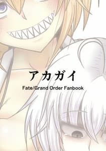 Page 2: 001.jpg | Anata to Watashi no Kazoku Desu | View Page!