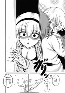 Page 4: 003.jpg | Anata to Watashi no Kazoku Desu | View Page!