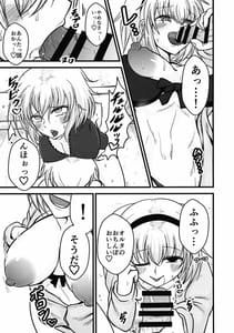 Page 9: 008.jpg | Anata to Watashi no Kazoku Desu | View Page!