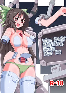 Page 1: 000.jpg | Anata to tsukuru watashi no Karada | View Page!