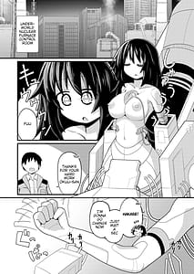 Page 3: 002.jpg | Anata to tsukuru watashi no Karada | View Page!