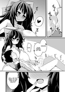 Page 7: 006.jpg | Anata to tsukuru watashi no Karada | View Page!