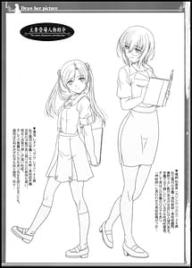 Page 3: 002.jpg | Anata wo Egaku Eshitachi no Shuchi Nikurin | View Page!