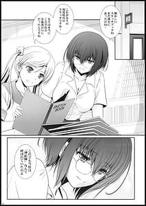 Page 12: 011.jpg | Anata wo Egaku Eshitachi no Shuchi Nikurin | View Page!