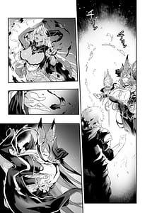 Page 8: 007.jpg | Anata wo Kanjiteitai | View Page!