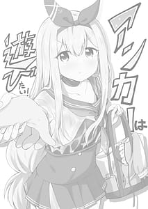 Page 3: 002.jpg | Anchor wa Asobitai! | View Page!