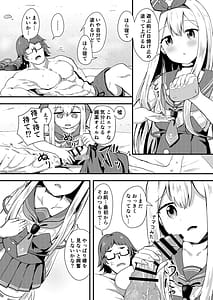 Page 6: 005.jpg | Anchor wa Asobitai! | View Page!