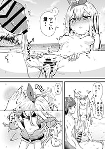 Page 12: 011.jpg | Anchor wa Asobitai! | View Page!