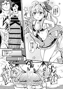 Page 13: 012.jpg | Anchor wa Asobitai! | View Page!