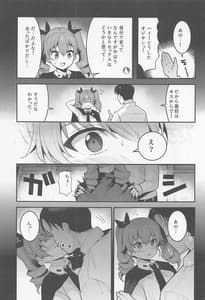 Page 4: 003.jpg | Anchovy Dogeza de Onegai Shitara Ippatsu Yarasete Kuremashita | View Page!