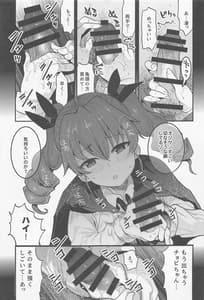 Page 8: 007.jpg | Anchovy Dogeza de Onegai Shitara Ippatsu Yarasete Kuremashita | View Page!