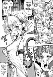 Page 6: 005.jpg | Andira La Land III Omake | View Page!