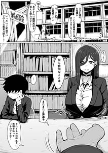 Page 2: 001.jpg | Andoroid wa Boshi de Tsugau Yume o Miru ka Soft Version | View Page!