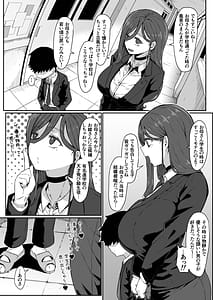 Page 5: 004.jpg | Andoroid wa Boshi de Tsugau Yume o Miru ka Soft Version | View Page!