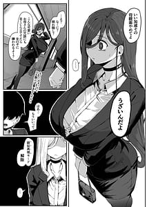 Page 6: 005.jpg | Andoroid wa Boshi de Tsugau Yume o Miru ka Soft Version | View Page!