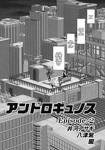 Page 3: 002.jpg | Androgynous Episode 2 | View Page!