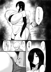 Page 5: 004.jpg | Android Kattara Ecchi Sugite Ahera Sareru Hanashi | View Page!