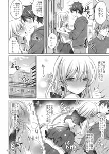 Page 8: 007.jpg | Android no Watashi ni Nenryou Hokyuu Shite Kudasai 5 | View Page!