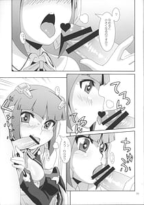 Page 4: 003.jpg | Android wa Pure na Yume o Miru ka | View Page!