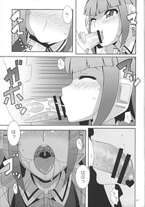 Page 6: 005.jpg | Android wa Pure na Yume o Miru ka | View Page!