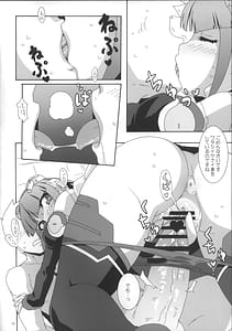 Page 9: 008.jpg | Android wa Pure na Yume o Miru ka | View Page!
