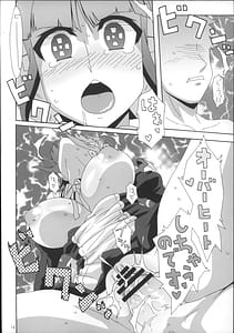 Page 13: 012.jpg | Android wa Pure na Yume o Miru ka | View Page!