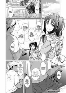 Page 4: 003.jpg | Ane-sama ni Omakase | View Page!