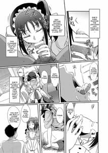 Page 9: 008.jpg | Ane-sama ni Omakase | View Page!