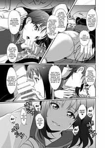 Page 11: 010.jpg | Ane-sama ni Omakase | View Page!