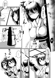 Page 3: 002.jpg | Ane-sama to Chikubi to Watashi | View Page!