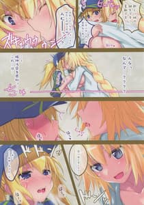 Page 15: 014.jpg | Ane-zuri Lesson | View Page!