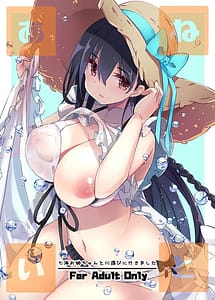 Read Ane Ito -Nanami wo Nee-chan to kawa Asobi ni Ikimashita-