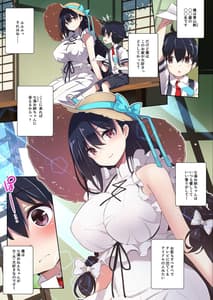 Page 6: 005.jpg | Ane Ito -Nanami wo Nee-chan to kawa Asobi ni Ikimashita- | View Page!