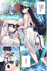 Page 10: 009.jpg | Ane Ito -Nanami wo Nee-chan to kawa Asobi ni Ikimashita- | View Page!