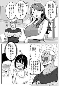 Page 5: 004.jpg | Ane Mama Atarashii Onee-chan to Mama wa Ore no Sex Friend ni Narimashita | View Page!